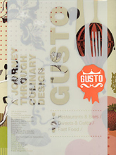 06-Gusto